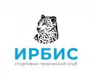 спортивно-творческий клуб ирбис изображение 5 на проекте lovefit.ru