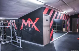 фитнес-клуб max gym изображение 2 на проекте lovefit.ru
