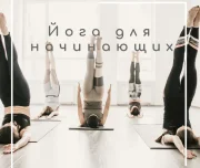 студия йоги sky изображение 5 на проекте lovefit.ru