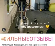 студия персонального тренинга sila ems fitness на северной улице изображение 13 на проекте lovefit.ru