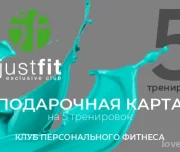 эмс фитнес-студия justfit exclusive club на петрозаводской улице изображение 6 на проекте lovefit.ru