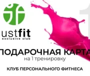 эмс фитнес-студия justfit exclusive club на петрозаводской улице изображение 5 на проекте lovefit.ru