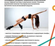 фитнес-клуб jump изображение 9 на проекте lovefit.ru