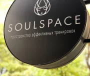 студия тренировок soul space изображение 4 на проекте lovefit.ru