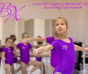 детская школа балета виктории харитоновой на 3-й улице ямского поля изображение 4 на проекте lovefit.ru