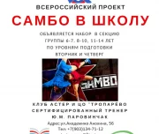 женский спортивный клуб астер изображение 3 на проекте lovefit.ru