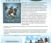 фитнес-клуб полянка изображение 3 на проекте lovefit.ru