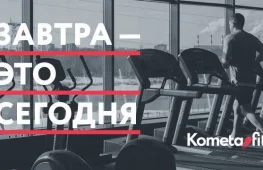 фитнес-клуб комета фит на поречной улице  на проекте lovefit.ru