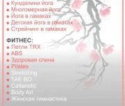 студия персонального фитнеса на улице лизы чайкиной изображение 8 на проекте lovefit.ru