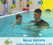 детский бассейн китёнок изображение 1 на проекте lovefit.ru