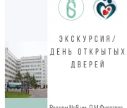 школа скоро буду на самаркандском бульваре изображение 7 на проекте lovefit.ru