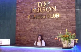 фитнес-клуб top person fitness club изображение 3 на проекте lovefit.ru