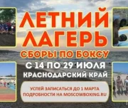 спортивный клуб moscowboxing на большой юшуньской улице изображение 6 на проекте lovefit.ru