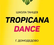 школа танцев tropicana dance на улице курыжова изображение 3 на проекте lovefit.ru