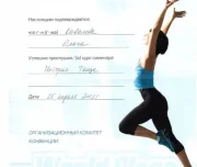 фитнес-студия шаг изображение 2 на проекте lovefit.ru