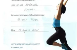 фитнес-студия шаг изображение 2 на проекте lovefit.ru