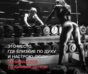 фитнес-клуб шторм изображение 2 на проекте lovefit.ru