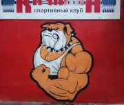 спортивный клуб качалка изображение 8 на проекте lovefit.ru