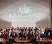 студия танцев royal dance изображение 16 на проекте lovefit.ru