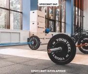 фитнес-клуб кроссфит-клуб армия изображение 5 на проекте lovefit.ru
