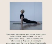 йога-студия shantaram изображение 2 на проекте lovefit.ru