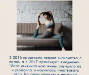 йога-студия shantaram изображение 3 на проекте lovefit.ru