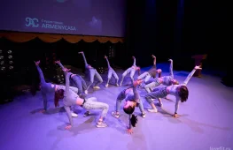 школа танцев armenycasa изображение 2 на проекте lovefit.ru
