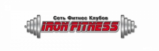 Фитнес-клуб Iron Fitness на улице Пацаева логотип