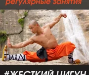 эзо фитнес изображение 9 на проекте lovefit.ru