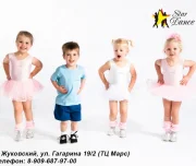 школа танцев star dance изображение 1 на проекте lovefit.ru