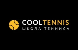 школа тенниса cooltennis на суворовской площади изображение 2 на проекте lovefit.ru