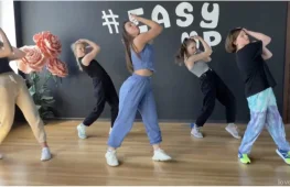 Школа танцев EasyUPstudio