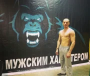 фитнес-клуб горилла изображение 5 на проекте lovefit.ru