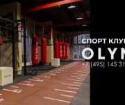 спортивный комплекс olympion изображение 12 на проекте lovefit.ru
