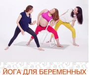 центр курсов для беременных скоро буду на можайском шоссе изображение 7 на проекте lovefit.ru