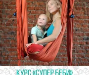 центр курсов для беременных скоро буду на можайском шоссе изображение 8 на проекте lovefit.ru