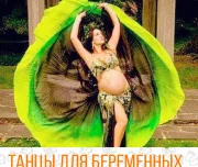 центр курсов для беременных скоро буду на можайском шоссе изображение 3 на проекте lovefit.ru