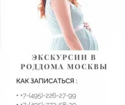 центр курсов для беременных скоро буду на улице кирова изображение 3 на проекте lovefit.ru