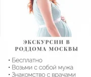 центр курсов для беременных скоро буду на улице кирова изображение 8 на проекте lovefit.ru