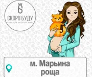 центр курсов для беременных скоро буду на улице сущёвский вал  изображение 6 на проекте lovefit.ru