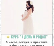 центр курсов для беременных скоро буду на проспекте мира изображение 5 на проекте lovefit.ru