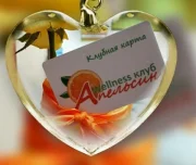 wellness клуб апельсин изображение 8 на проекте lovefit.ru