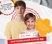 центр развития для детей и взрослых дар изображение 3 на проекте lovefit.ru