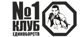 Клуб единоборств FightRepublic в 1-м Нагатинском проезде логотип