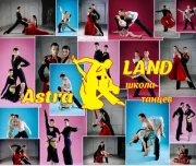 школа танцев астралэнд изображение 5 на проекте lovefit.ru