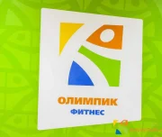 фитнес-клуб olimpic fitness на улице миклухо-маклая изображение 2 на проекте lovefit.ru