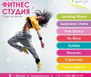фитнес-студия стрекоза изображение 8 на проекте lovefit.ru
