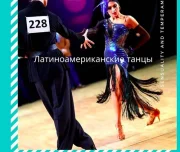 школа танцев dancemotion изображение 1 на проекте lovefit.ru