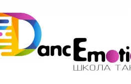 школа танцев dancemotion изображение 2 на проекте lovefit.ru