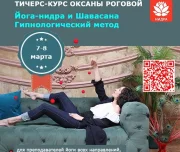 студия йоги, пилатеса и йога-нидры изображение 9 на проекте lovefit.ru